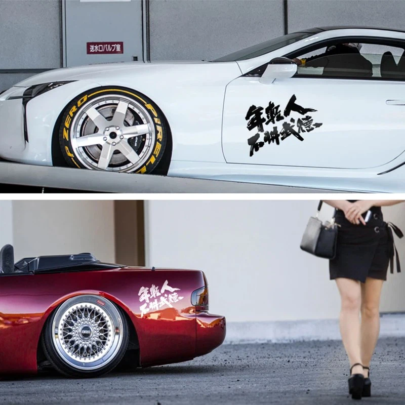JDM стил Китайски език на китайски език отразяващ стикер